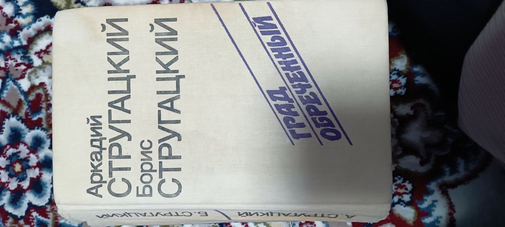 Продаются книги б/у