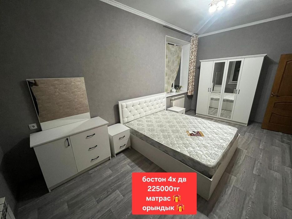 Спальный Гарнитур