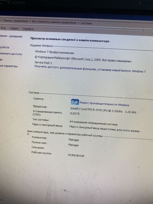 Компьютер  настольный бу