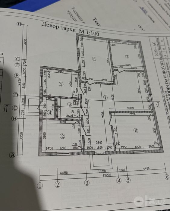 Продается участок