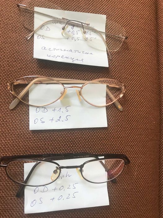 Продавам скъпи рамки с диоптри различни