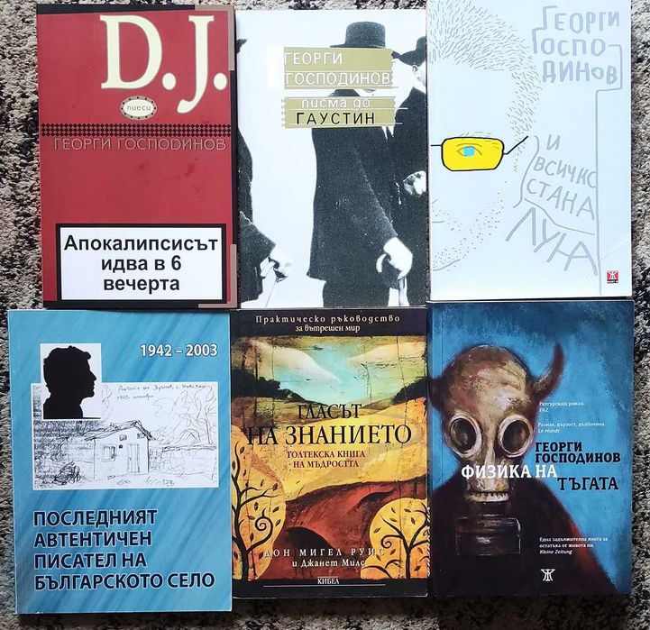 Книги за родителство, самопознание, личностно развитие, подсъзнание...