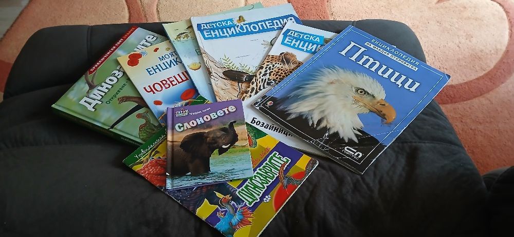 Детски енциклопедии 8бр Животни