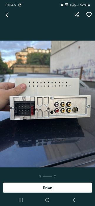 Мултимедия COBRA 7inch CJ-MP7100S