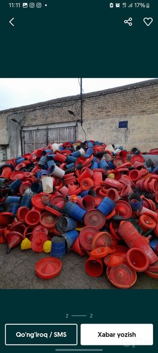 Пластик Пластмасса переработка