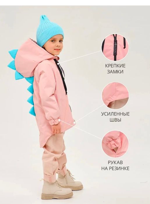 Продам ветровку Dino