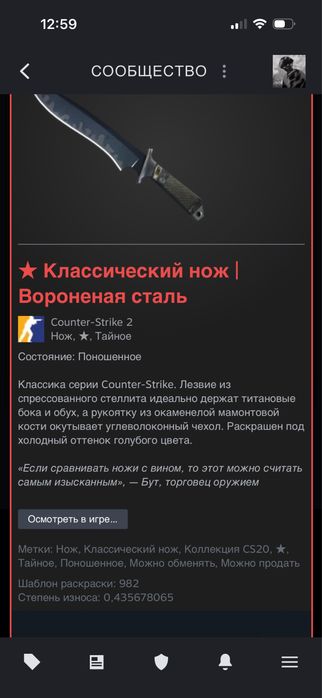 продам акк или скины