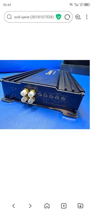 усилитель Моноблок