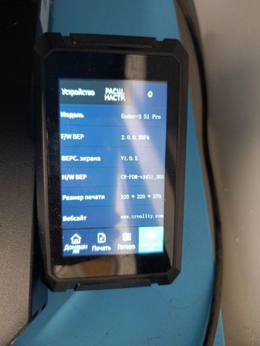 3D принтер Creality Ender 3 S1 Pro