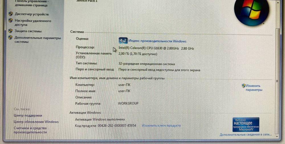 Komoyuter satiladi. Baxasi kelisimli. Windows 7