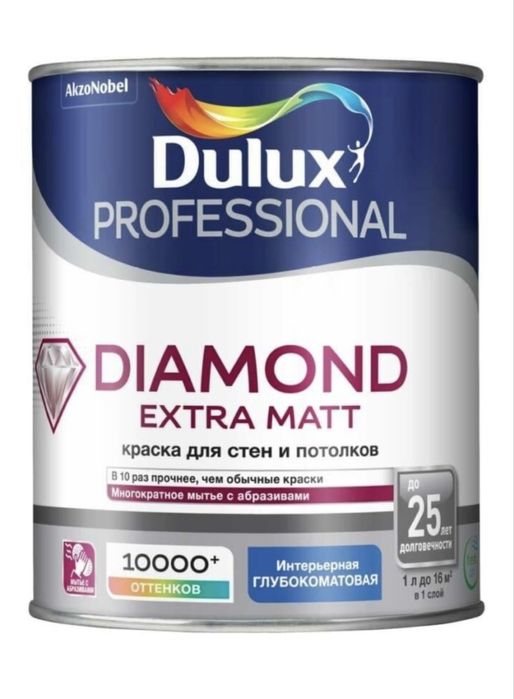 Краска Dulux Diamond Extra Matt