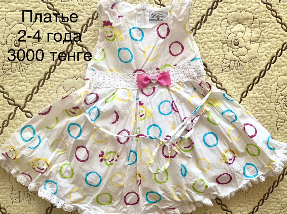 Платье для девочки