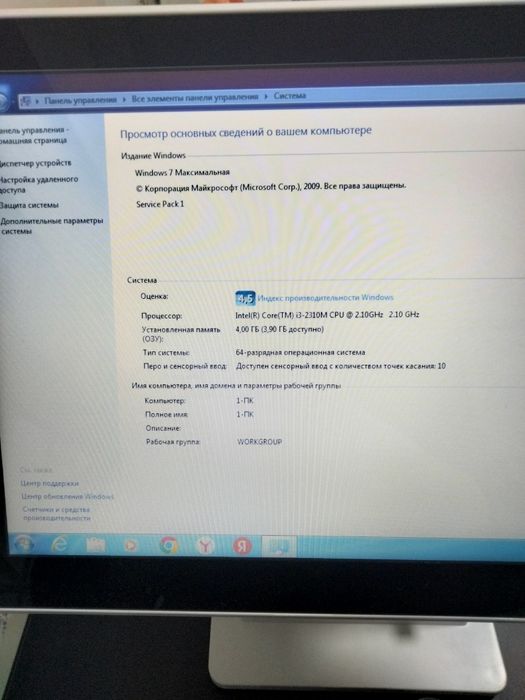 Продам систему учёта торговли