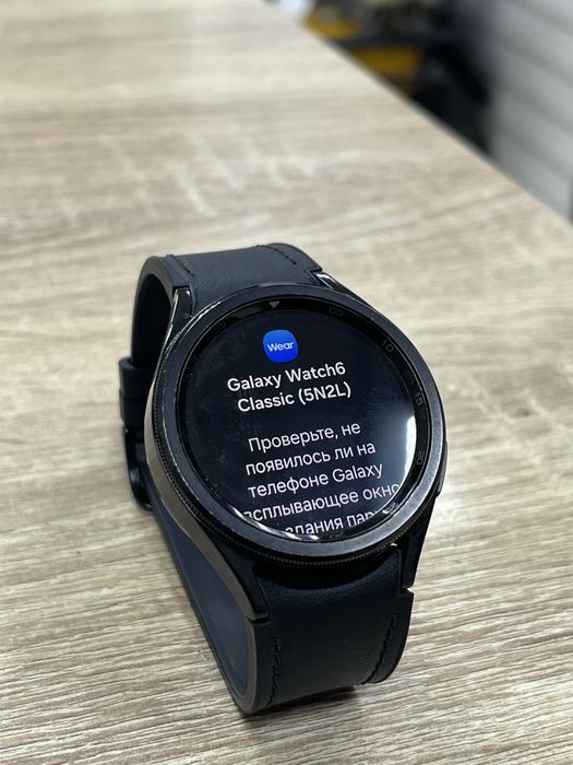 Samsung Galaxy Watch Classic 6 (osp14)