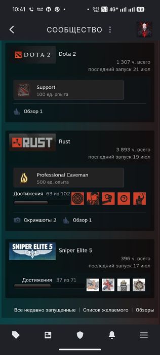 Продам Steam аккаунт
