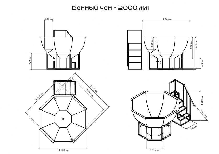 БАННЫЙ ЧАН. Чан Deluxe.