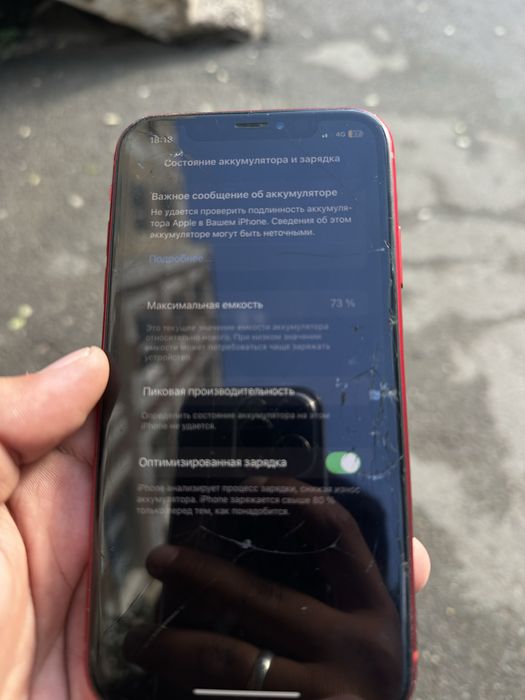 Iphone XR 128gb