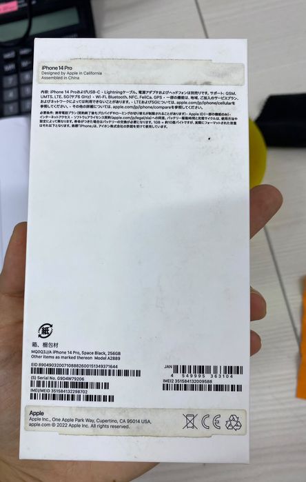 iphon 14 Pro Ёмкость 86% памяти 256