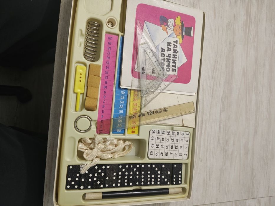 Тайните на чичо Астор 80те години