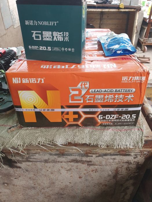 Sukuterlar uchun akumlator