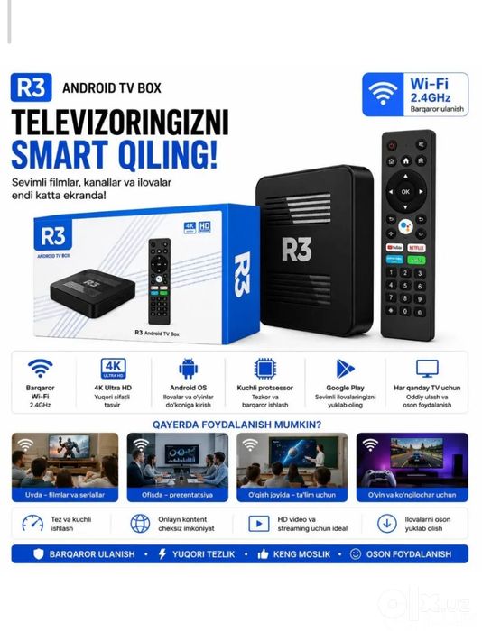 R3  Smart box прошитый 1000 канал Smart tv Смарт приставка