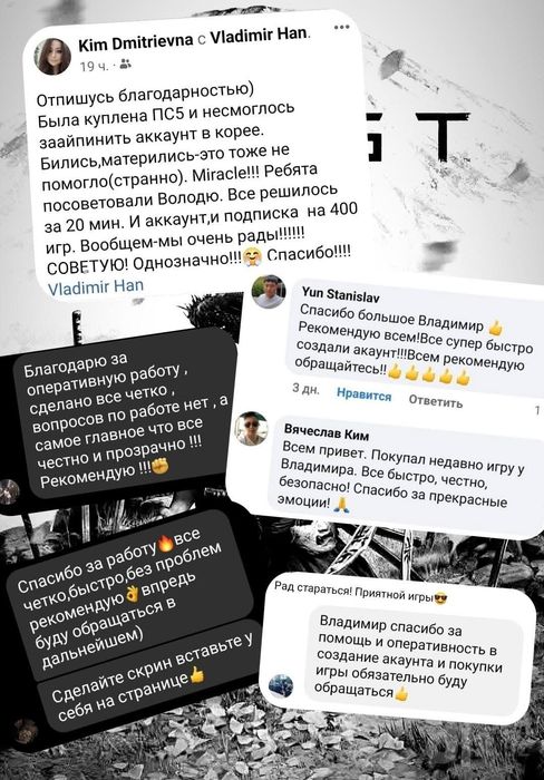 Подписка PS Plus Deluxe, Extra, EA Play