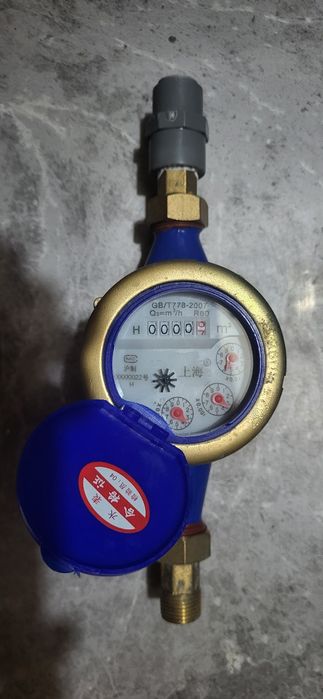 Продаётся Водомер д15мм