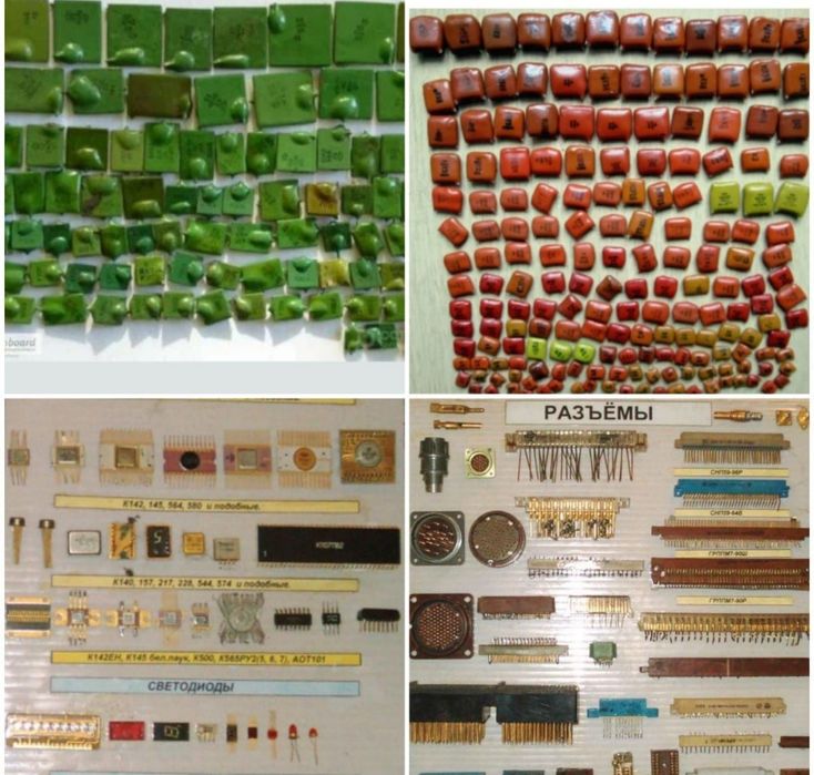 Радиодетали от СССР