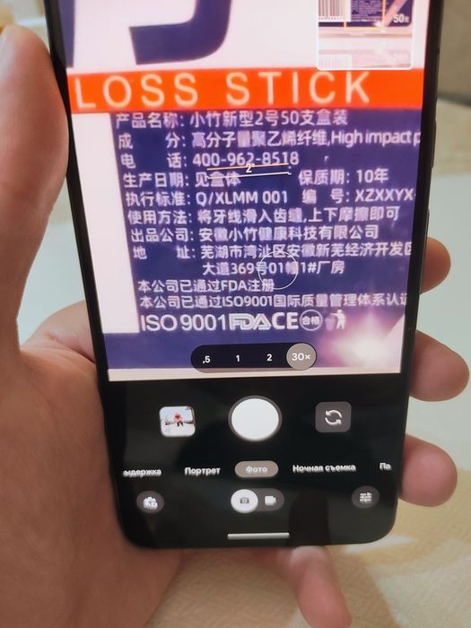 Google Pixel 8 Pro 256Gb