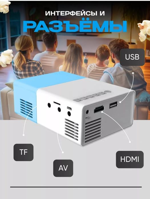 Проректор сотилади