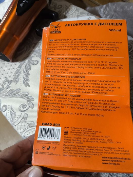 Кофемобиль для вашего автомобиля