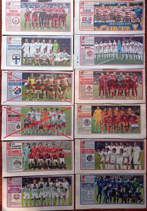 Отбори от вестник Меридиан Мач 2013-2015