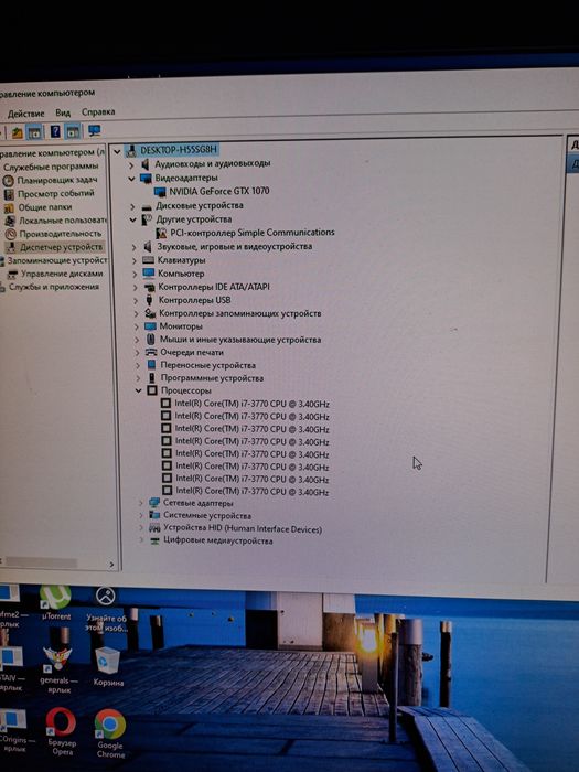Игровой компьютер. Core i7 3770