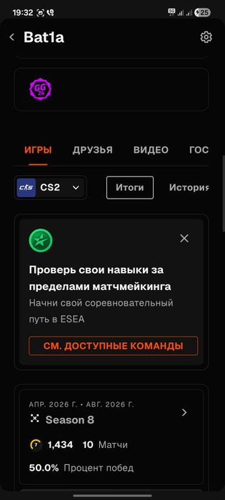 Продам аккаунт cs2