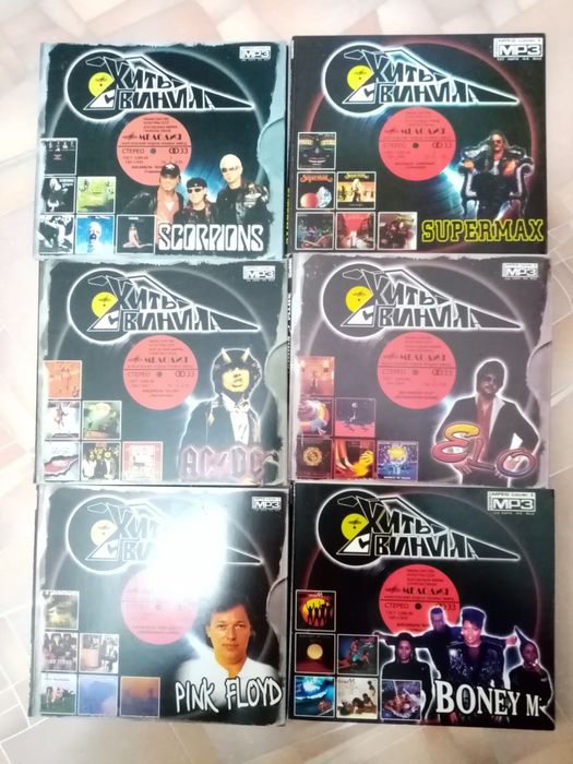 CD с винила. Фирма Мелодия