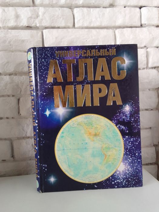 Книги для продажи б/у