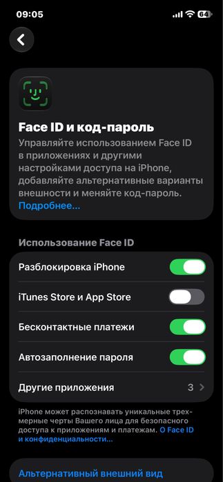 IPhone 12 про 128ГБ Срочно