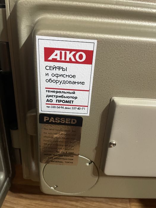 Металлический сейф для хранения