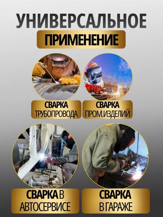 Продам дёшево полуавтомат сварочный