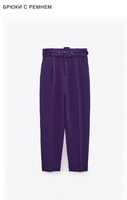 Новые Брюки Zara