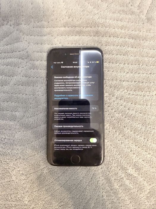 iphone 7 jet black 256гб