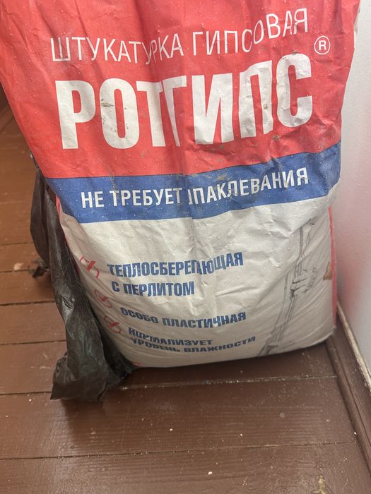 Строительные смеси (остатки)