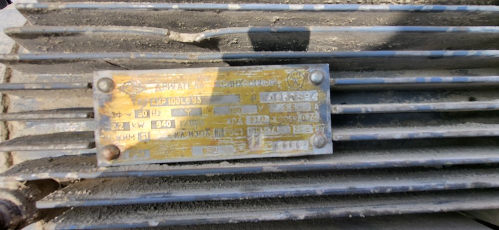 Продам электродвигатель и мотор редуктор