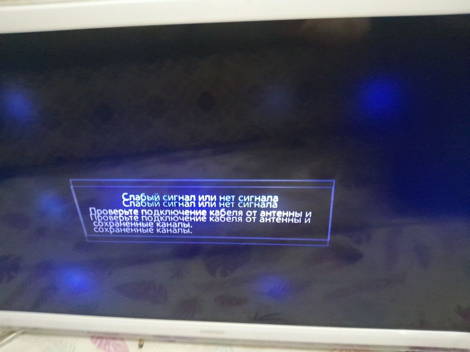 Телевизор Samsung Smart 15000т.