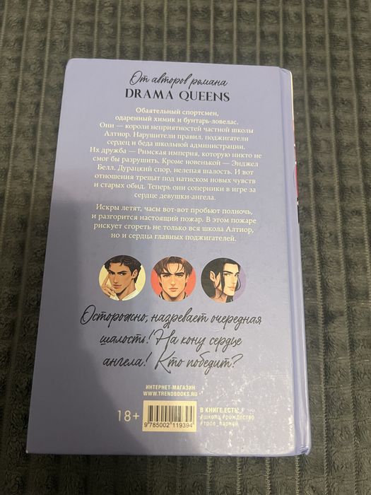 Продам книгу !!!