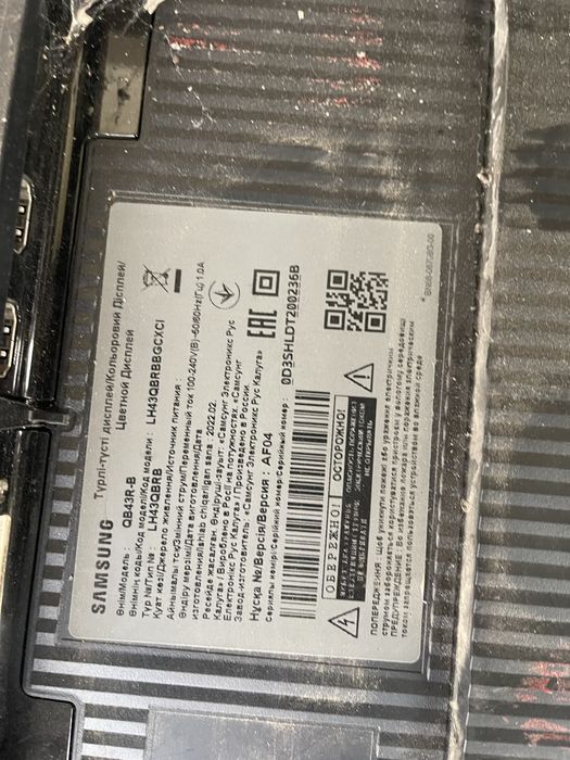 Телевизор Самсунг