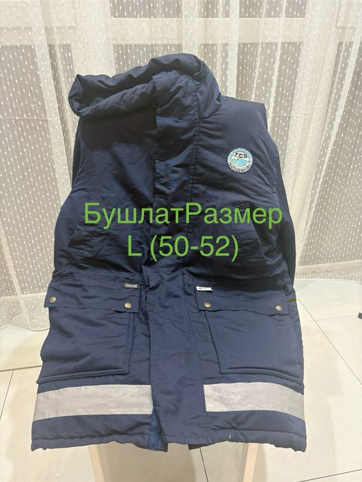 ТСО Бушлат, Комбез, Red Wing, Ботинки , Термобелье, Перчатки, МаскаТСО