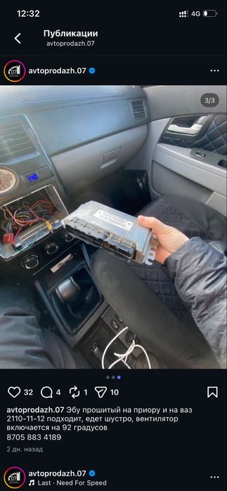 Эбу мозги на приору и на 10-11-12