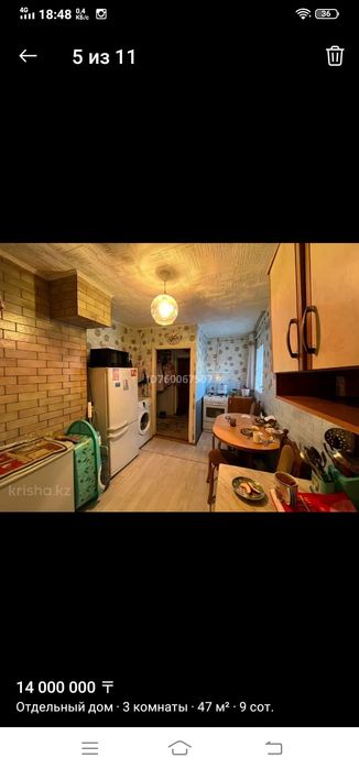 Продам частный дом.