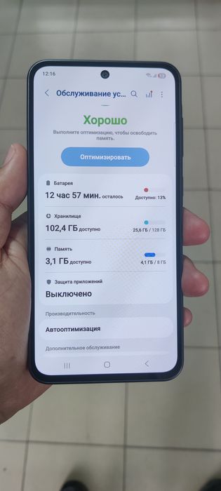 Продам Самсунг А36.